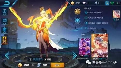 王者皮肤最新爆料国庆后,国庆后惊喜不断