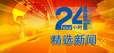 爆料新闻娱乐,明星隐私大揭秘，幕后故事令人震惊