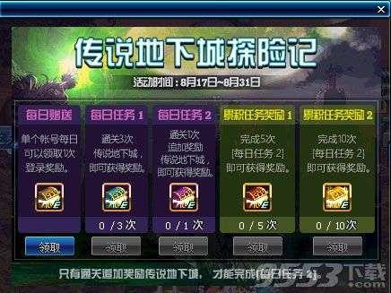 dnf地下城小老弟最新爆料,揭秘游戏新篇章与神秘活动